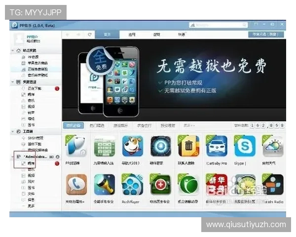 亚洲城多平台同步体验,支持多设备登录,随时随地畅享游戏乐趣