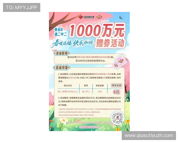 凯发网址娱乐最新优惠活动介绍助你轻松赢取丰富奖励和福利