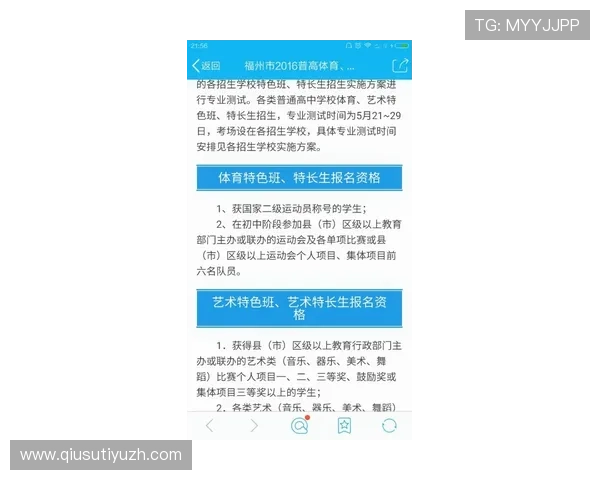 球王会体育注册安全保障措施详解确保用户信息安全的注册流程分析