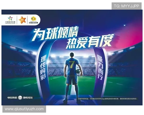 世界杯竞猜彩票怎么玩才能提高中奖几率，实用技巧与注意事项全攻略